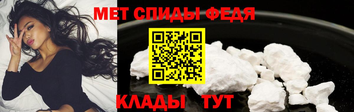 АМФ  Вход с VPN  Ростов Великий  Амфетамин 98%  Amphetamine 
