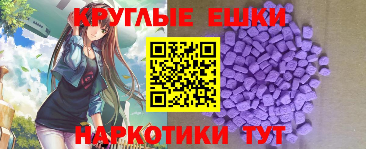 Ecstasy TESLA Ростов Великий