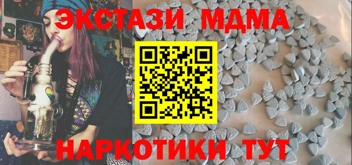 omg сайт  Вход с VPN  Ростов Великий  ЭКСТАЗИ Дубай 