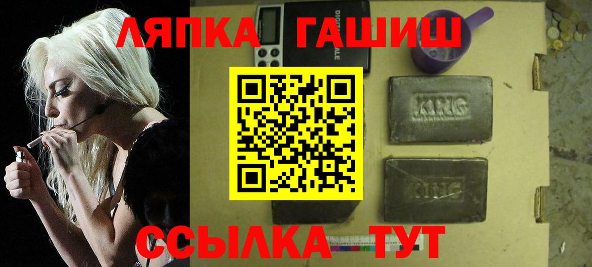 Ростов Великий  Гашиш hashish  ГАШ гарик  ГАШИШ  Вход с VPN 