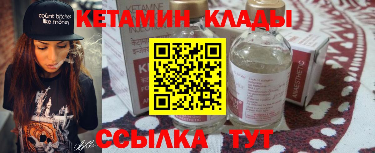 Ростов Великий  Cocaine  ЭКСТАЗИ  Вход с VPN  ГАШИШ  МАРИХУАНА  LSD-25  Мефедрон кристаллы  ГАШ 