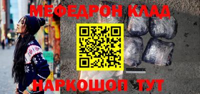молекула духа Бугуруслан