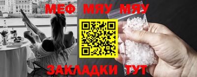 молекула духа Бугуруслан