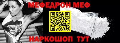 молекула духа Бугуруслан