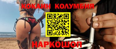 спиды Будённовск