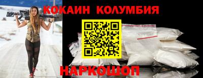 спиды Будённовск