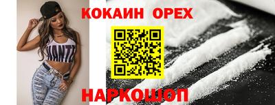 молекула духа Бугуруслан