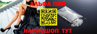 шишки Пугачёв