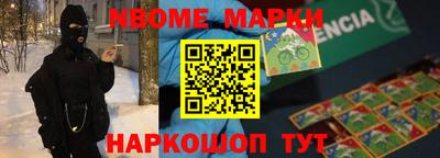 спиды Будённовск