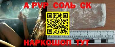 молекула духа Бугуруслан