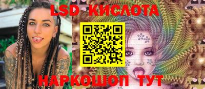 спиды Будённовск