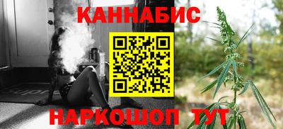 молекула духа Бугуруслан