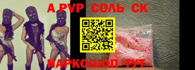 спиды Будённовск