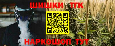 молекула духа Бугуруслан