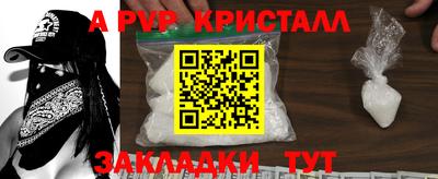 молекула духа Бугуруслан