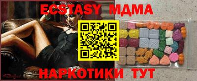молекула духа Бугуруслан