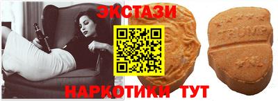 молекула духа Бугуруслан