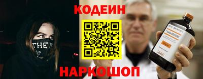 спиды Будённовск