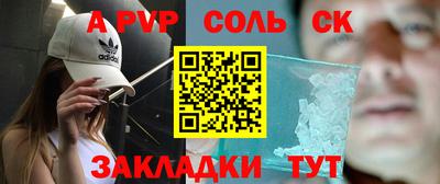 гидропоника Бузулук