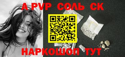молекула духа Бугуруслан