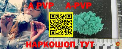 молекула духа Бугуруслан