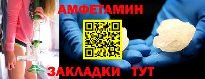 спиды Будённовск