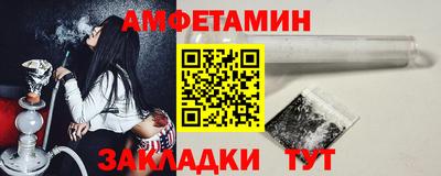 молекула духа Бугуруслан