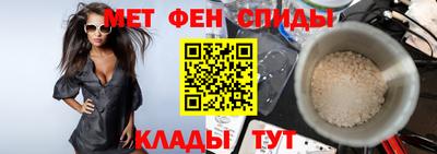 молекула духа Бугуруслан