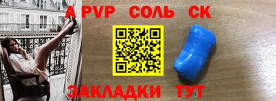 спиды Будённовск