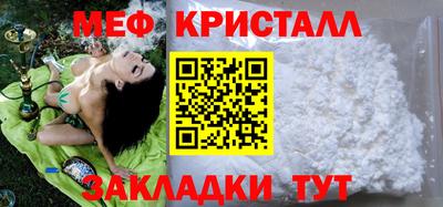 молекула духа Бугуруслан