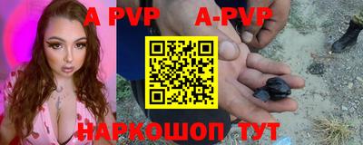 молекула духа Бугуруслан