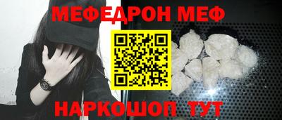 молекула духа Бугуруслан