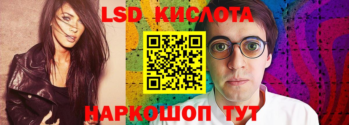 Лсд 25 экстази ecstasy Ростов Великий