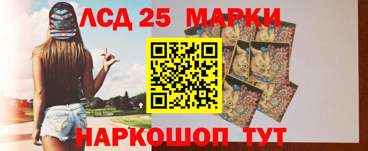 Ростов Великий  LSD-25 экстази кислота  Вход с VPN 