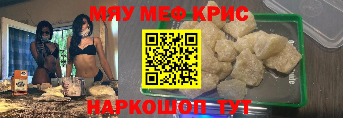 МЕФ  гидра зеркало  Вход с VPN  Ростов Великий  Меф mephedrone  МЕФ мука  Меф 