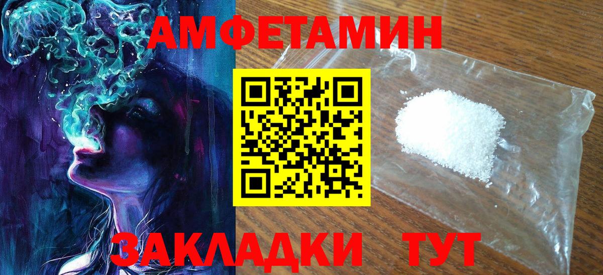 МЕТАМФЕТАМИН витя  Вход с VPN  Ростов Великий 