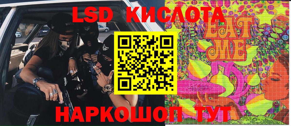 Марки N-bome 1500мкг  Вход с VPN  Марки N-bome  Марки N-bome 1500мкг  Ростов Великий 