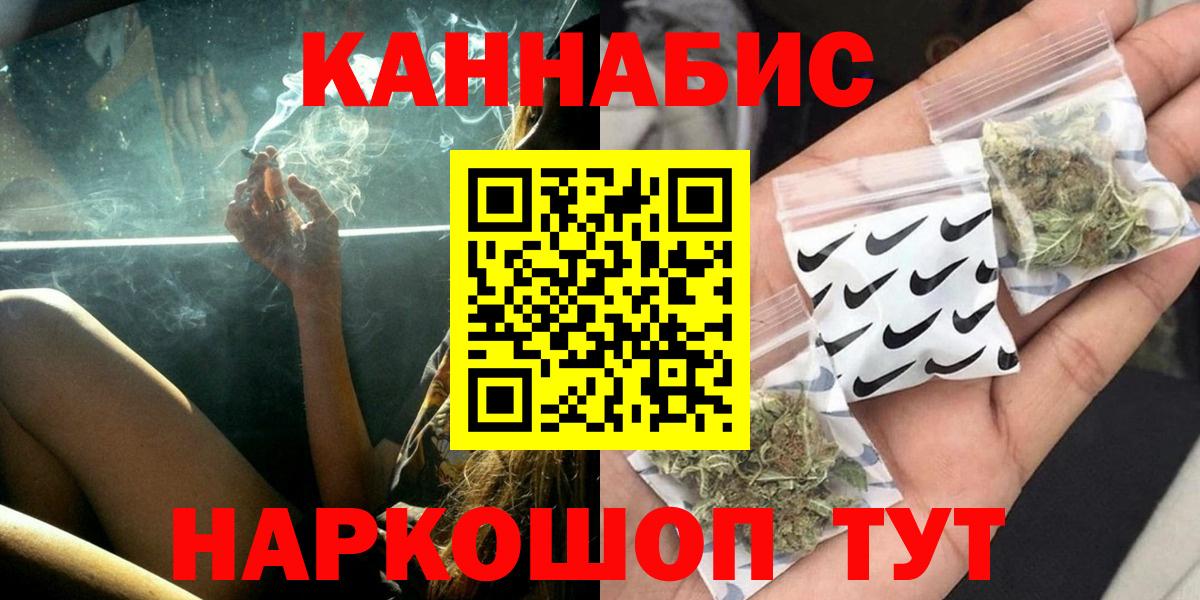 Канабис OG Kush  МАРИХУАНА план  Бошки марихуана Ganja  Ростов Великий  Бошки марихуана OG Kush  Вход с VPN 