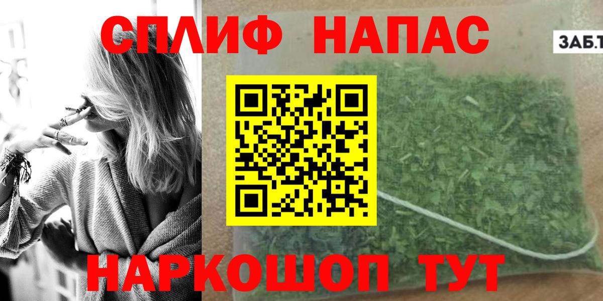 Бошки Шишки AK-47 Ростов Великий